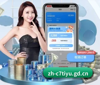 全流程赛事陪伴, 观赛有据可依 | c7c7.app